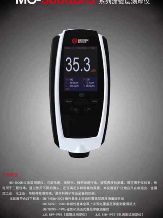 鋼結(jié)構(gòu)防腐